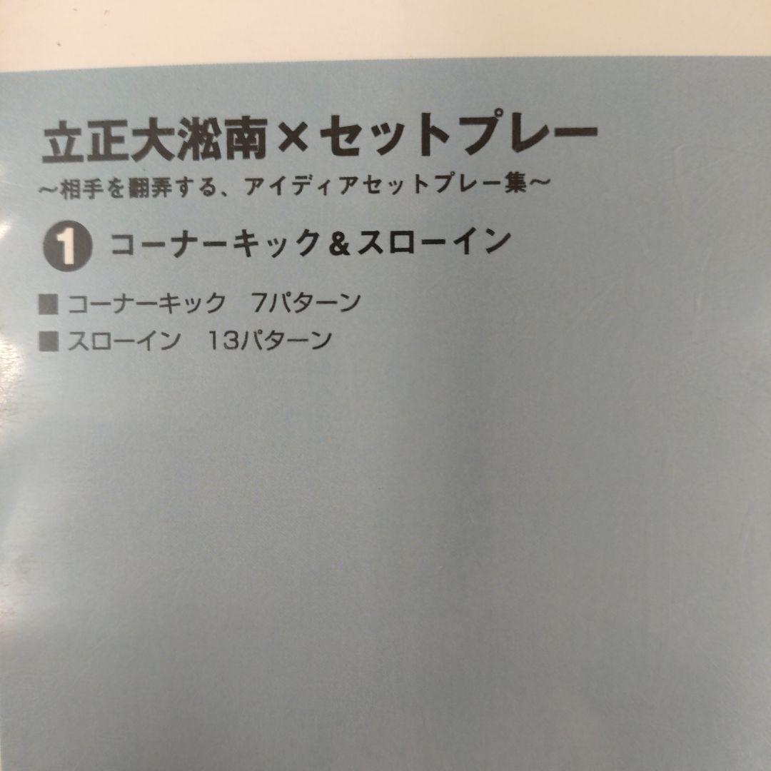 JAPAN LAIM SPORTS DVDシリーズ