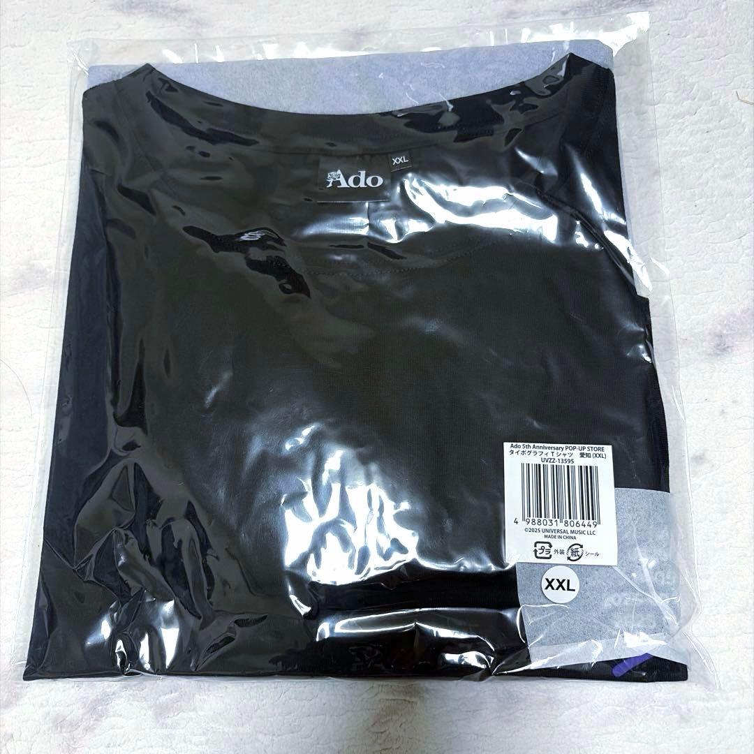 Ado 5th Anniversary ポップアップストア シャツ 愛知