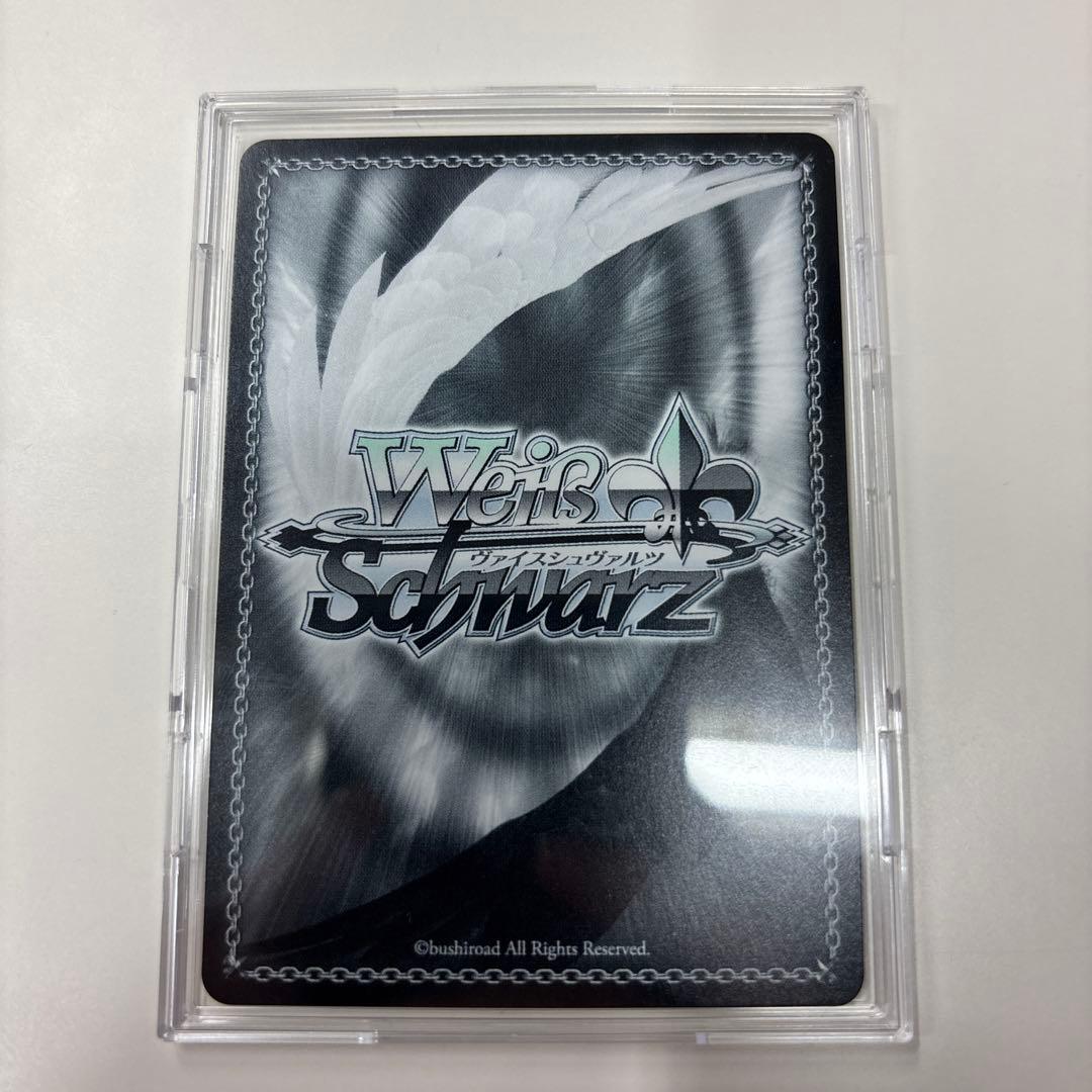 ヴァイスシュヴァルツ　天竜の力　ウェンディ