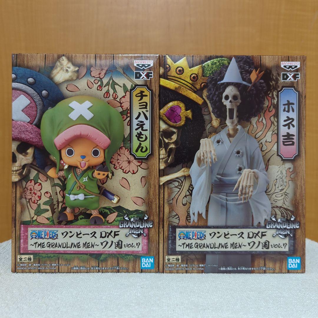 ワンピース　グランドラインシリーズ　フィギュア　ワノ国　29種セット　バンダイ