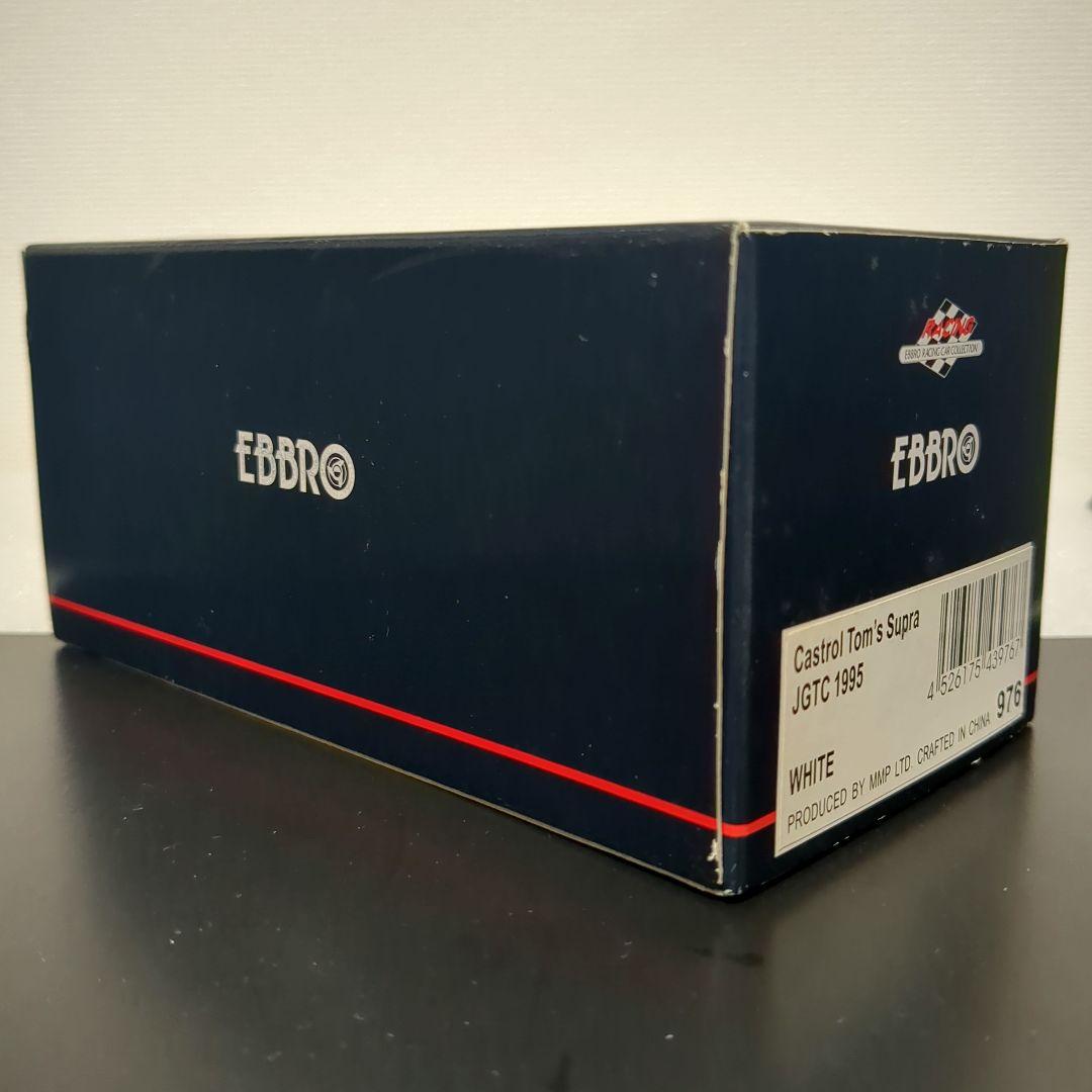 Castrol Tom's Supra 1995 カストロールトムス スープラ