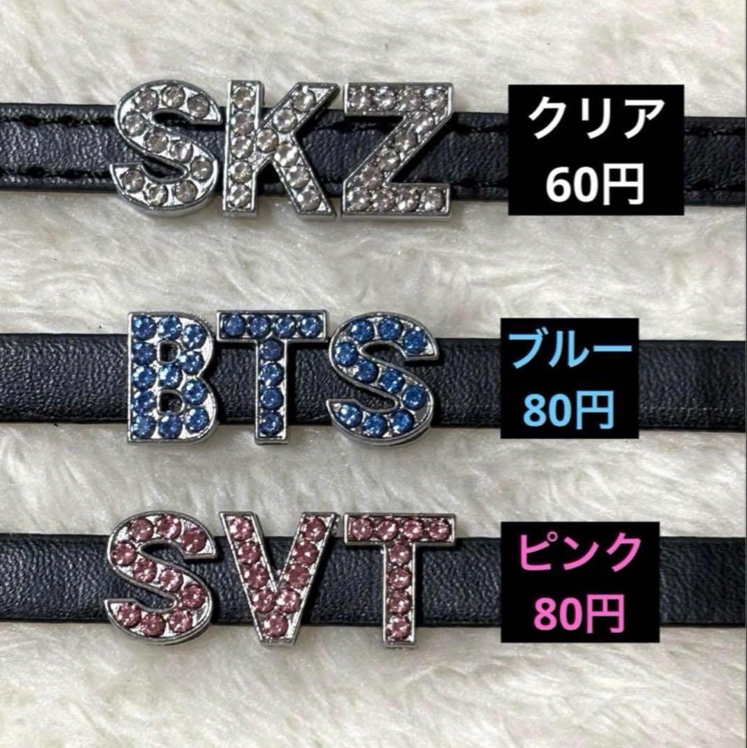 ＊ネームタグ＊オーダー＊推し活＊スキズ＊RIIZE＊ENHYPEN＊BTS＊など