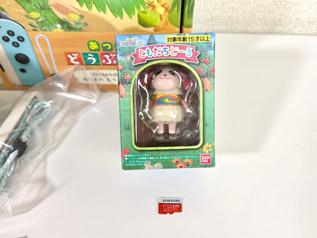 Nintendo Switch あつまれどうぶつの森セット ＋おまけ 128GB