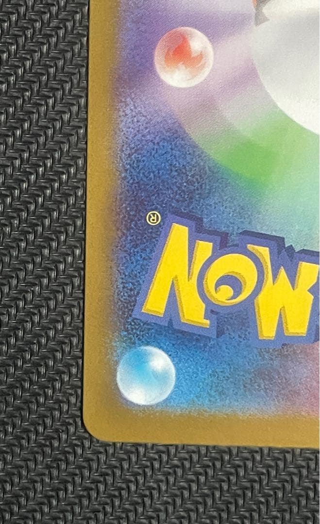 メガリザードン X exMUR 即スリーブワンオーナー品 インフェルノX