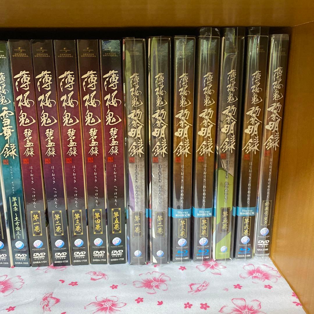 薄桜鬼 DVD + ドラマCD