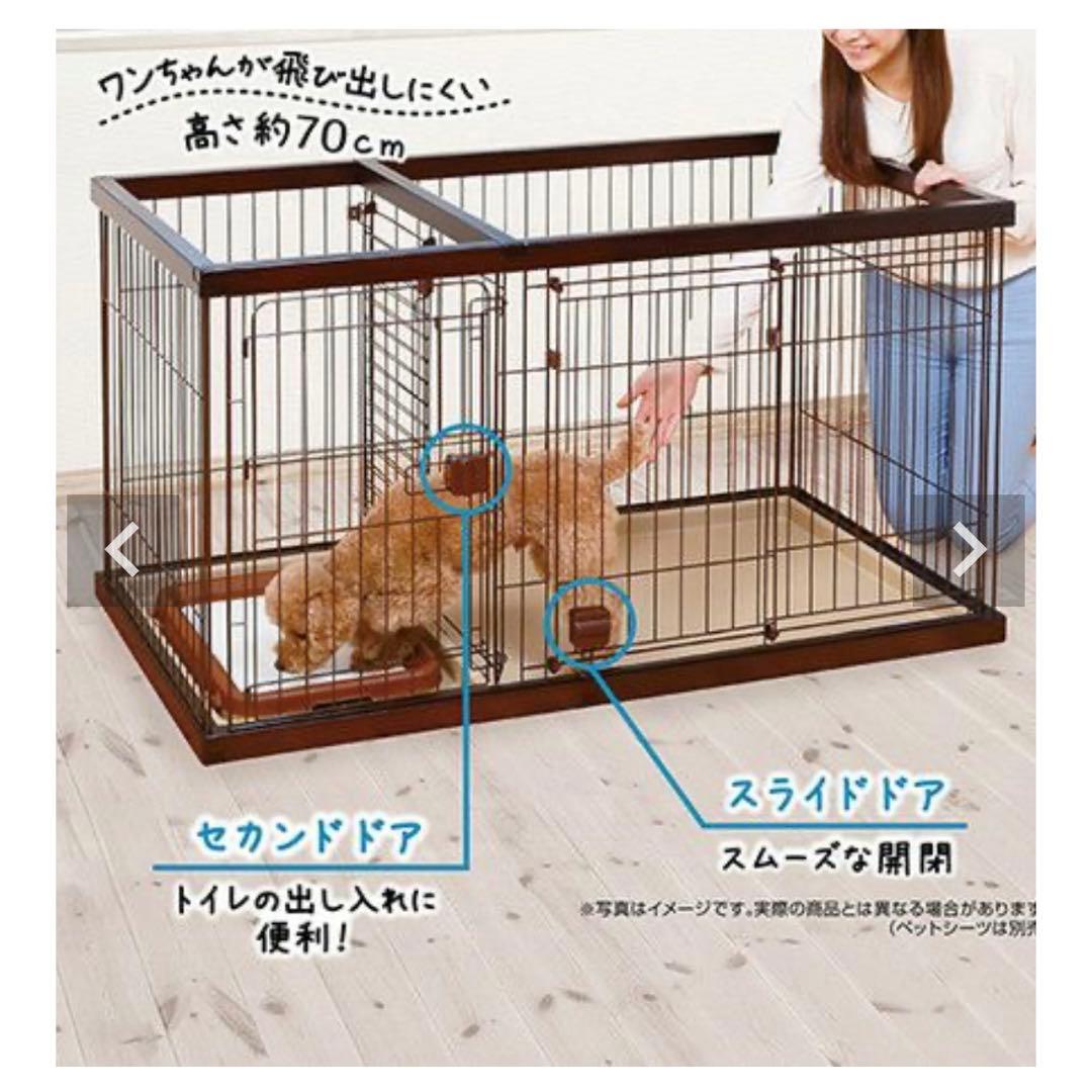 【美品】ペティオ トイレのしつけが出来る ドッグルームサークル レギュラー