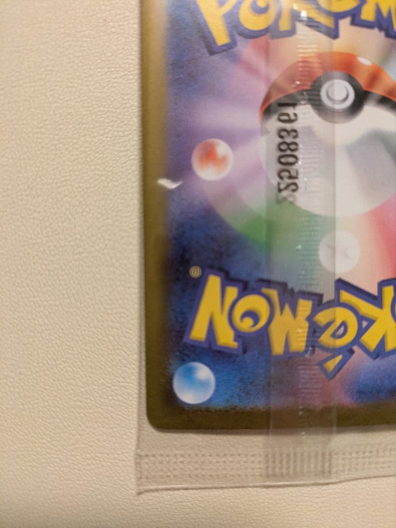 ビクティニ争奪戦　ビクティニBWR