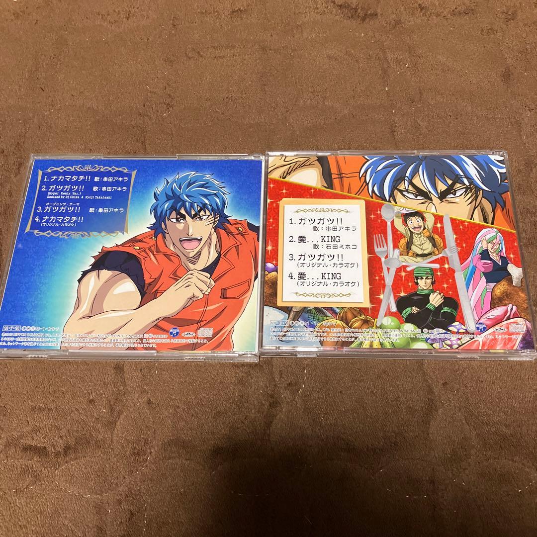 「トリコ」　CD 2枚セット　串田アキラ　ガツガツ！