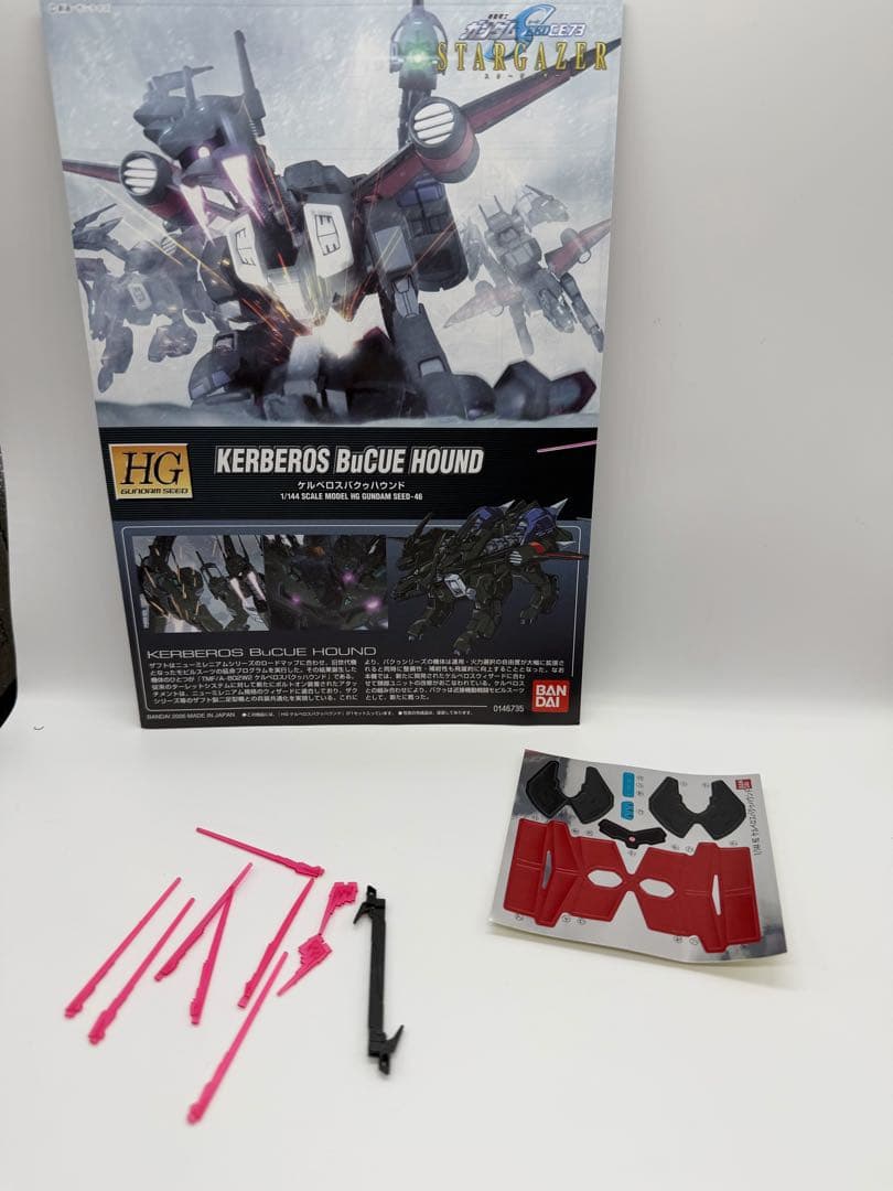 HG 1/144 シアクアンタ、ダブルオー ビルド系 ガンプラまとめ売り