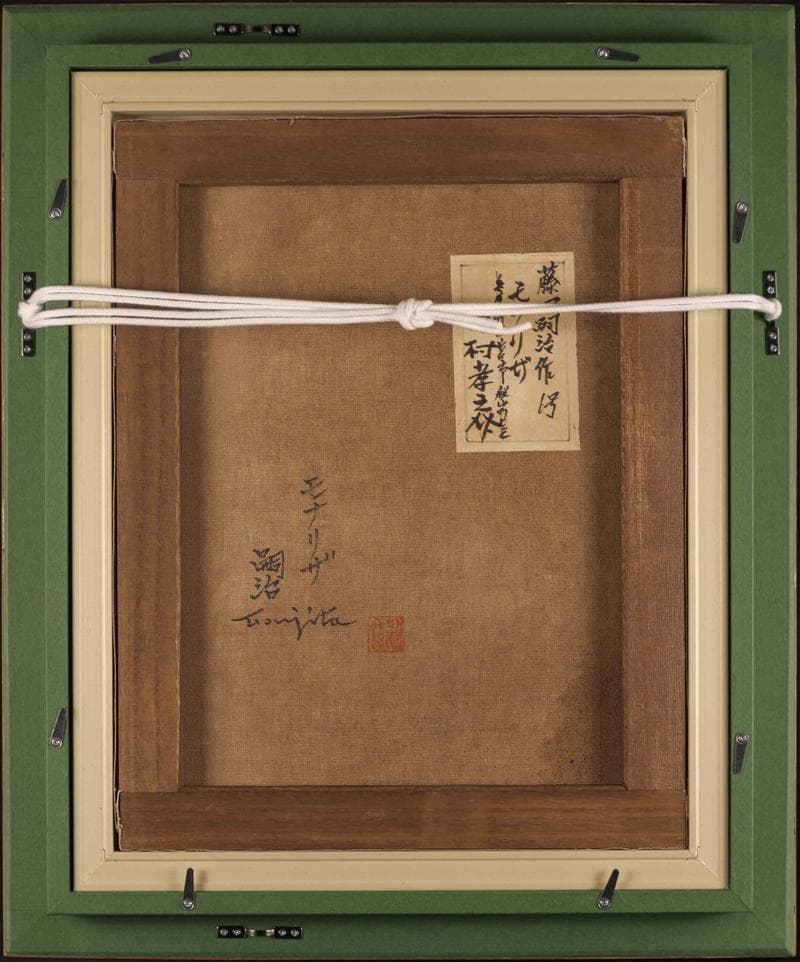 藤田嗣治　油彩　肉筆『モナリザ』表と裏サイン　田村孝之助鑑定　F6　額　b517