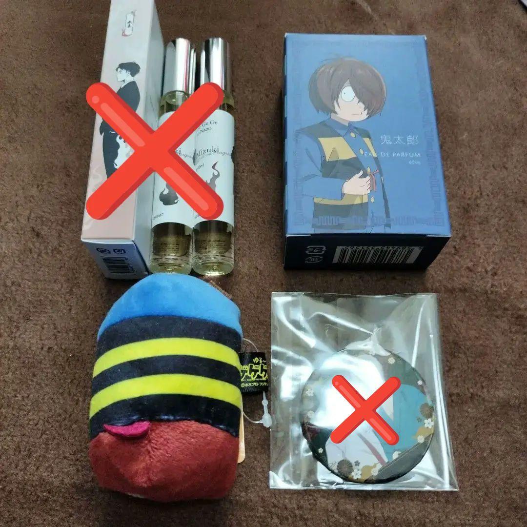 ゲゲゲの謎 まとめ売り バラ売り可能