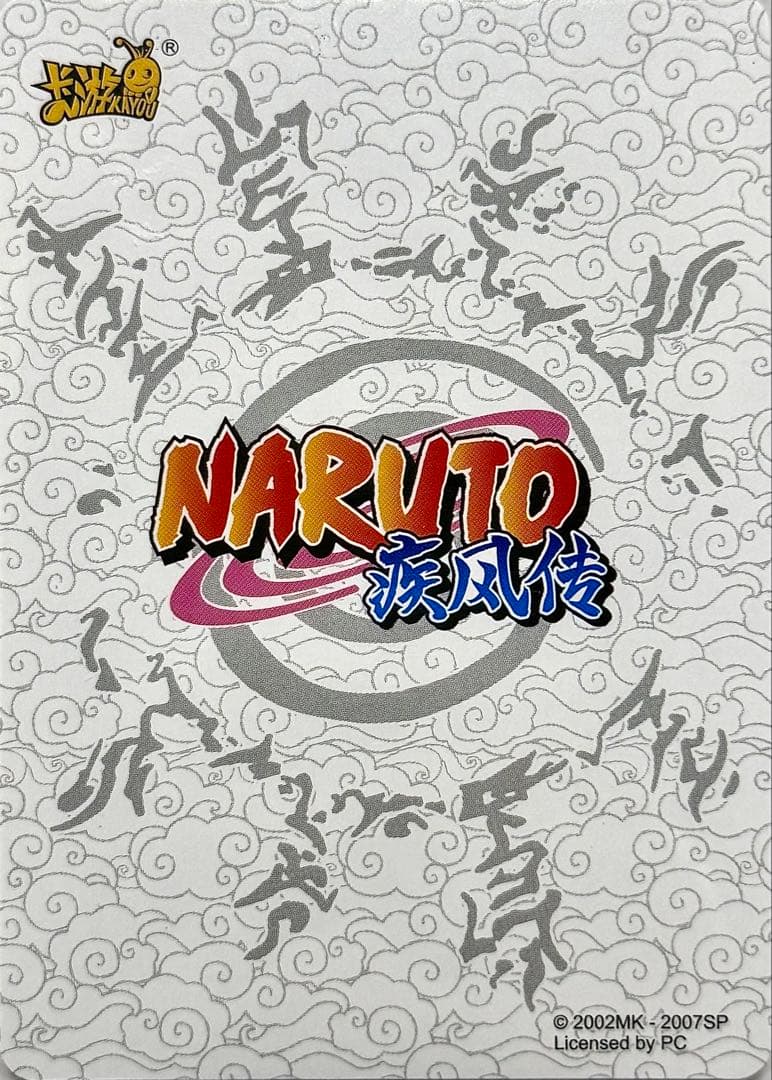 NARUTO -ナルト- 大蛇丸 超激レアカード KAYOU 海外公式品