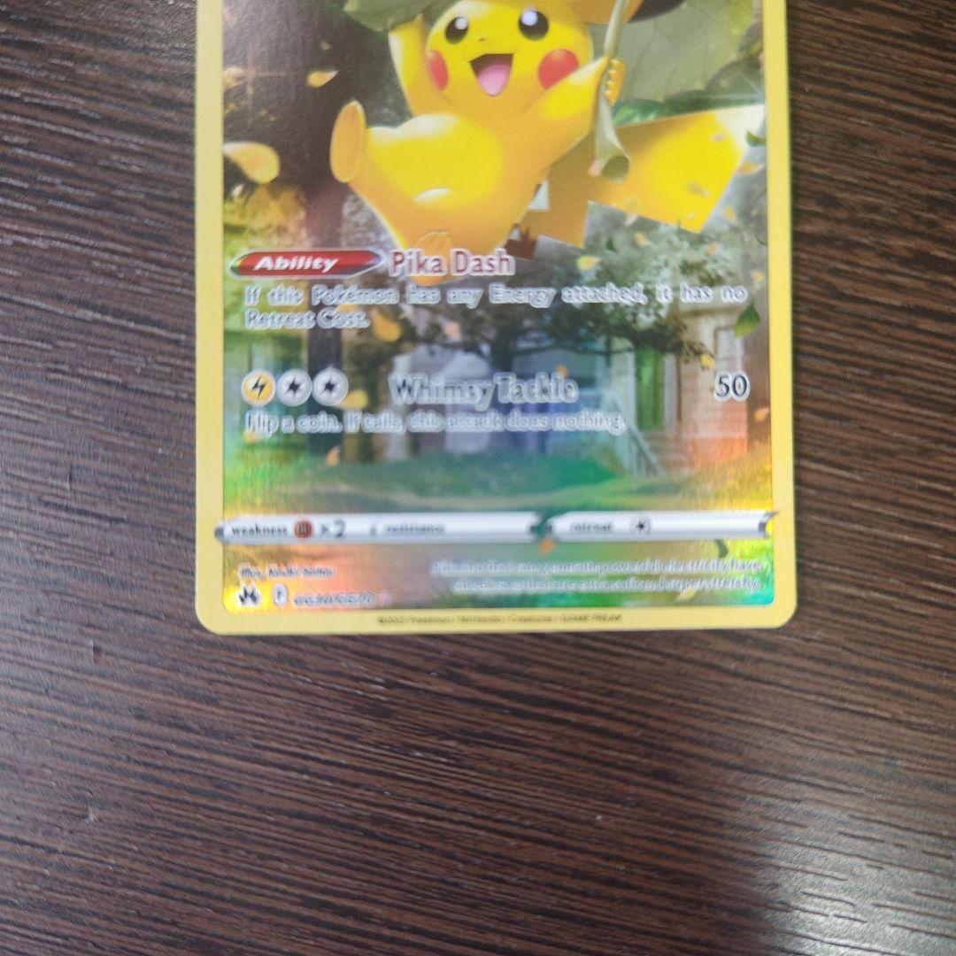 ピカチュウ 　ｐｉｋａｃｈｕ 英語版