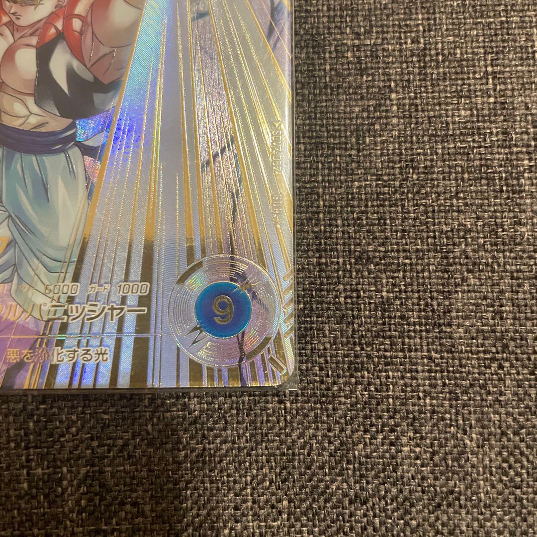 ドラゴンボールスーパーダイバーズ　sdv7-062 パラレル　sdva-003