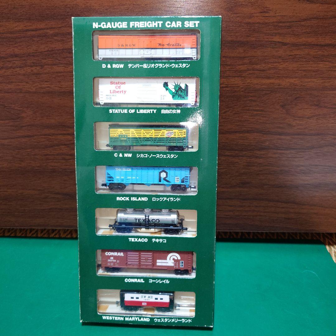 MICRO ACE Nゲージ 貨物車7両セット A7900