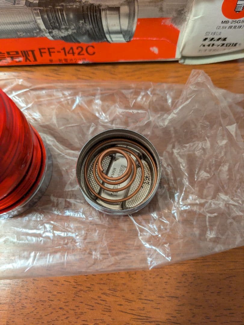 NationalナショナルライトFF-142C 銀/赤vintage