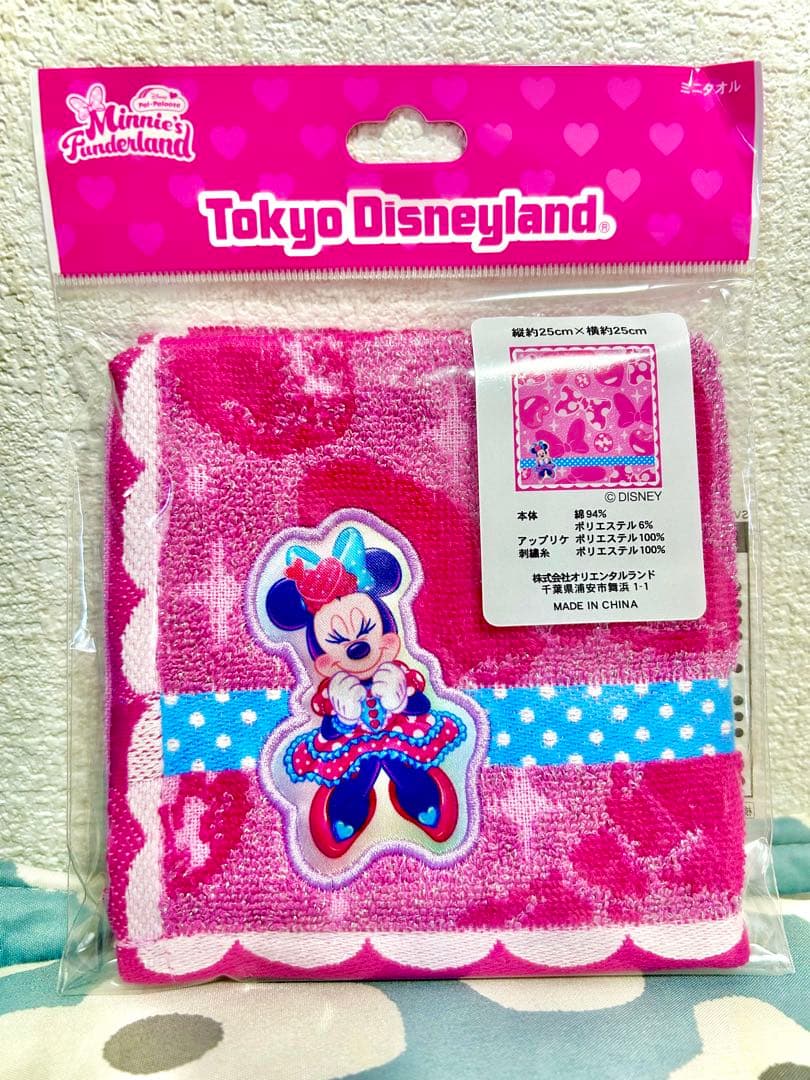 【美品】ディズニー パルパルーザ ミニーマウス 新品未使用 まとめ売り 8点