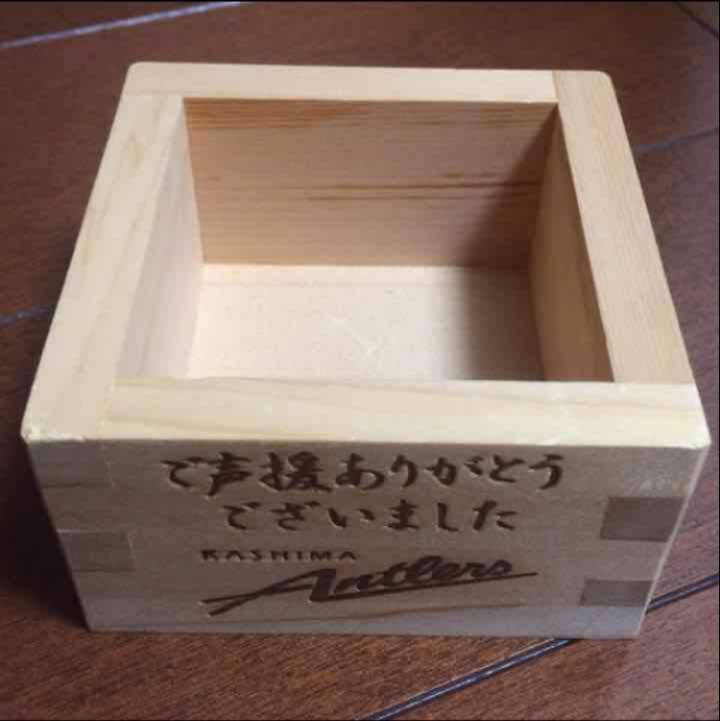 鹿島アントラーズ 三連覇祝勝会 サイン入り升