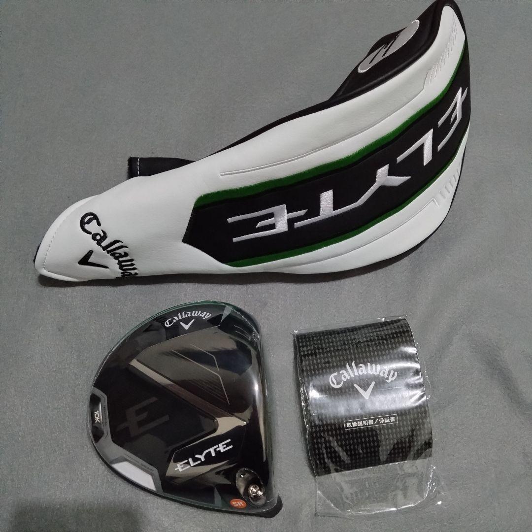 新品 エリート X 10K ドライバー ヘッドのみ 10.5度 ELYTE 単体