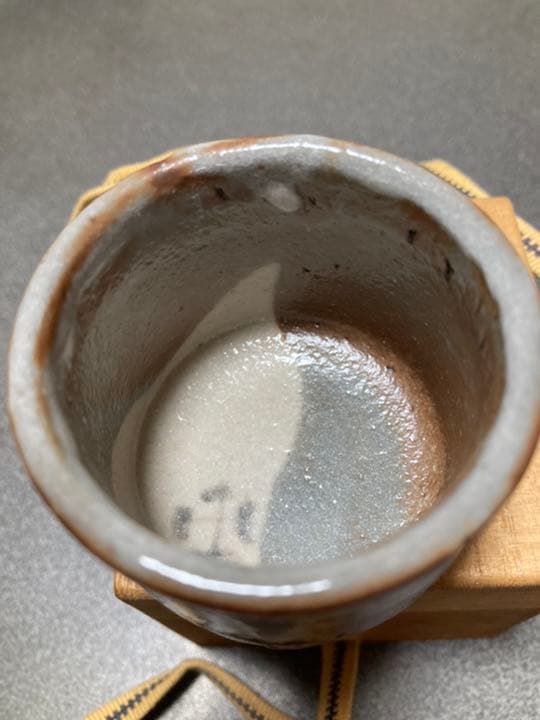 鼠志野ぐい呑み　有名作家家　加藤清之内閣総理大臣賞受賞　加藤清之作