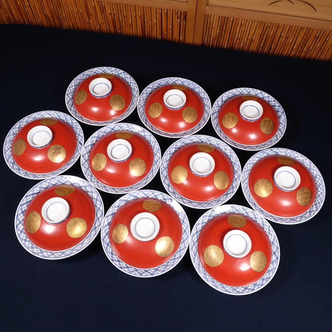 豪華絢爛 宝泉作 金襴手 青海波丸紋 平蓋碗 10客 有田焼