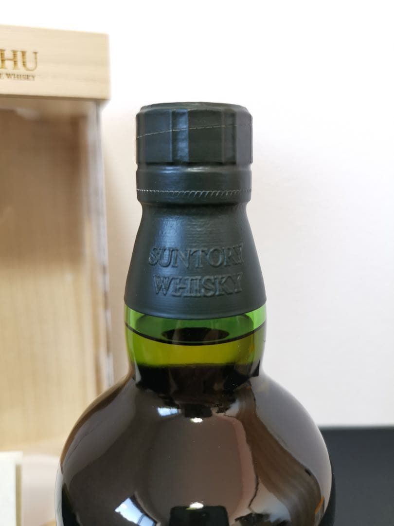 【新品未開封】白州18年 リミテッドエディション 空港免税店限定 正規品