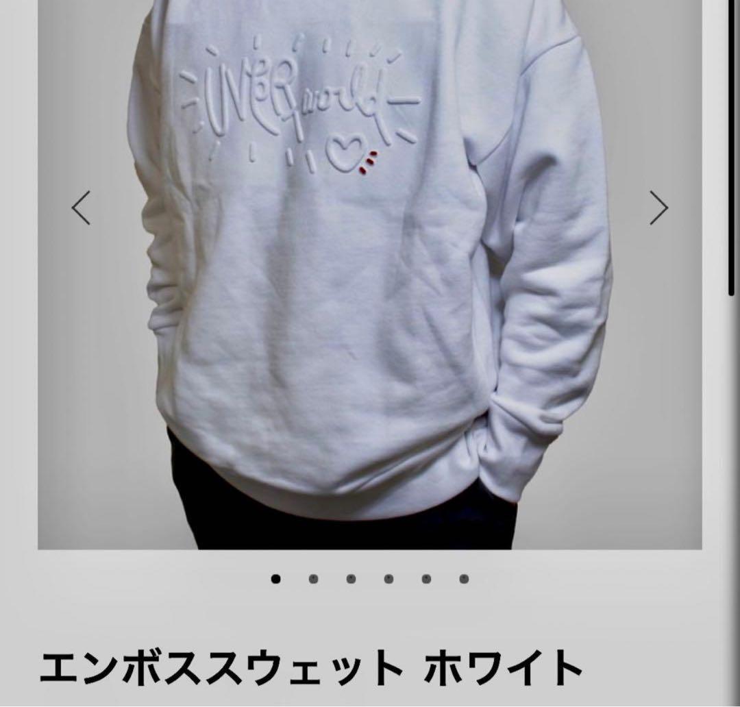 【XL】UVERworld エンボススウェット　ホワイト