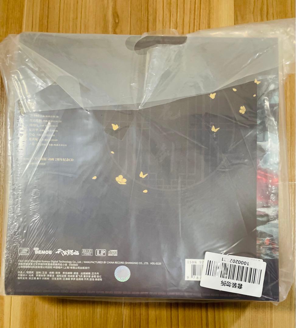 天官賜福 アニメ2周年記念 クラウドファンディング 豪華版BOX