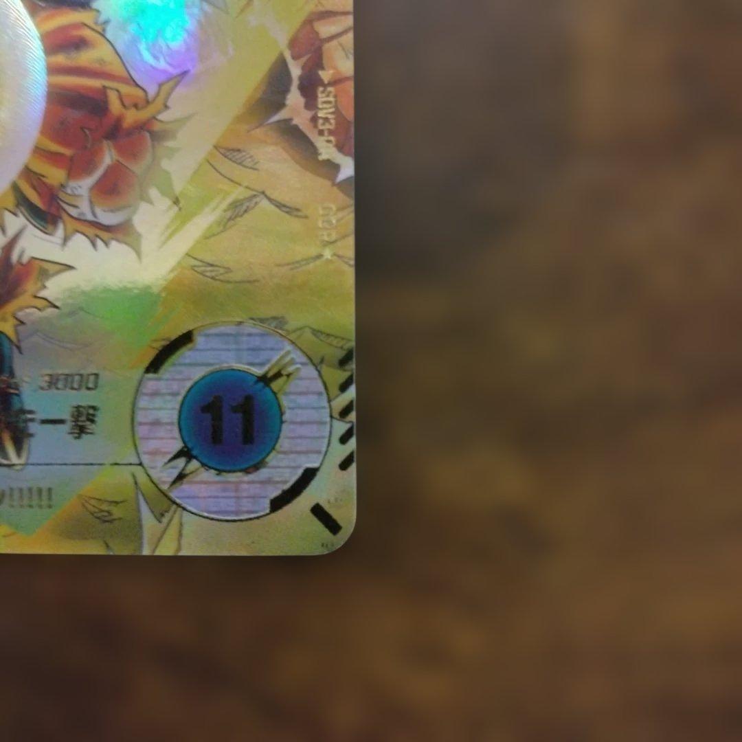 カ*ュ様 ドラゴンボールスーパーダイバーズ SDV3-011 孫悟空 パラレル