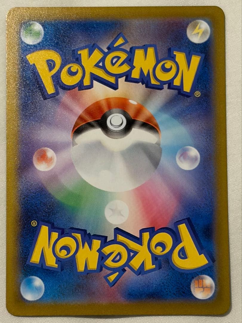 極美品 スレ傷無し ポケモンカード メガリザードンX ex SAR