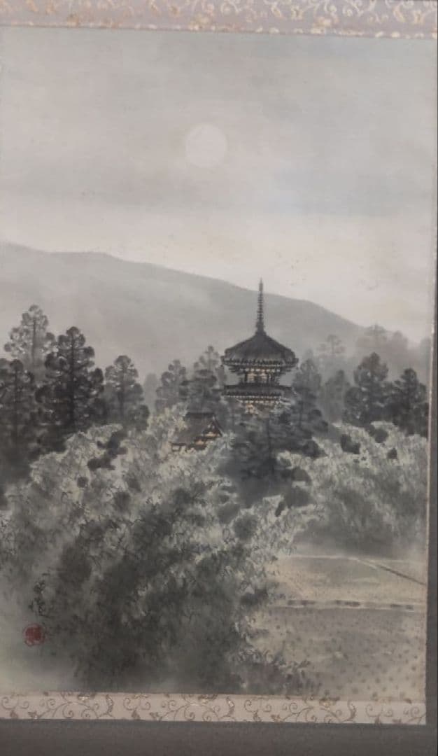 82Z292絵画 日本画掛軸 茶道具茶掛け 掛け軸