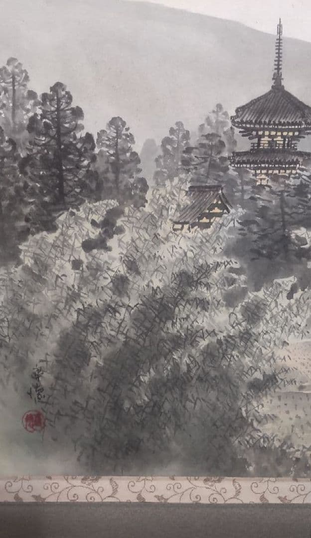 82Z292絵画 日本画掛軸 茶道具茶掛け 掛け軸