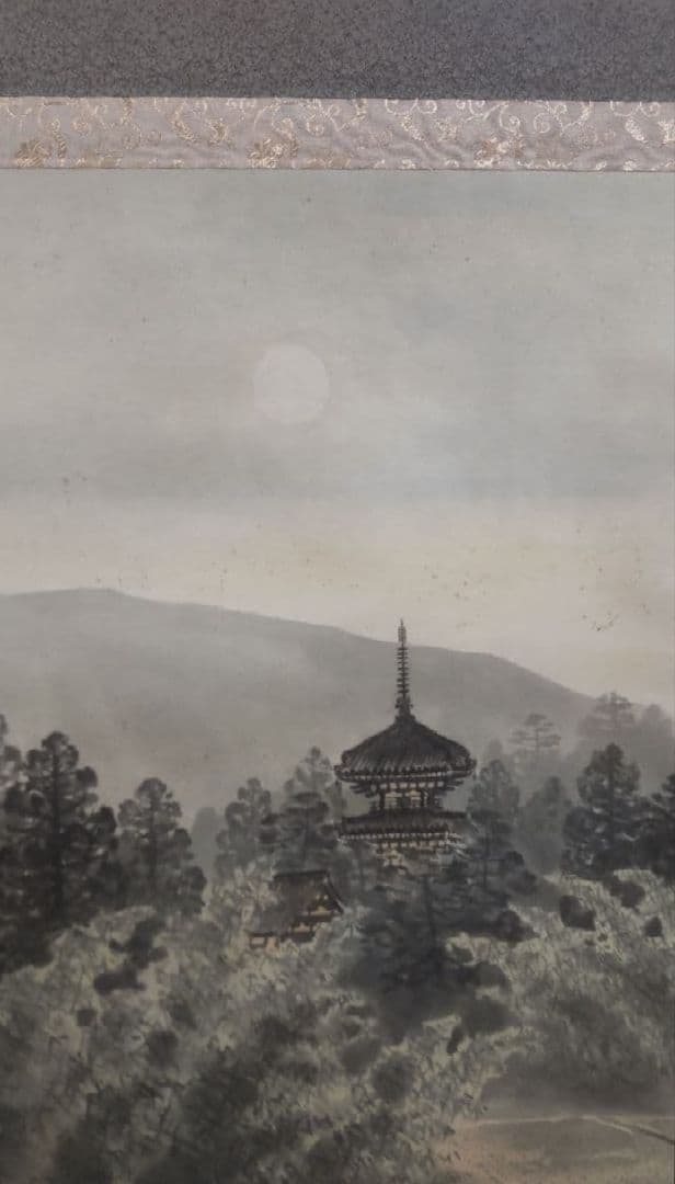 82Z292絵画 日本画掛軸 茶道具茶掛け 掛け軸