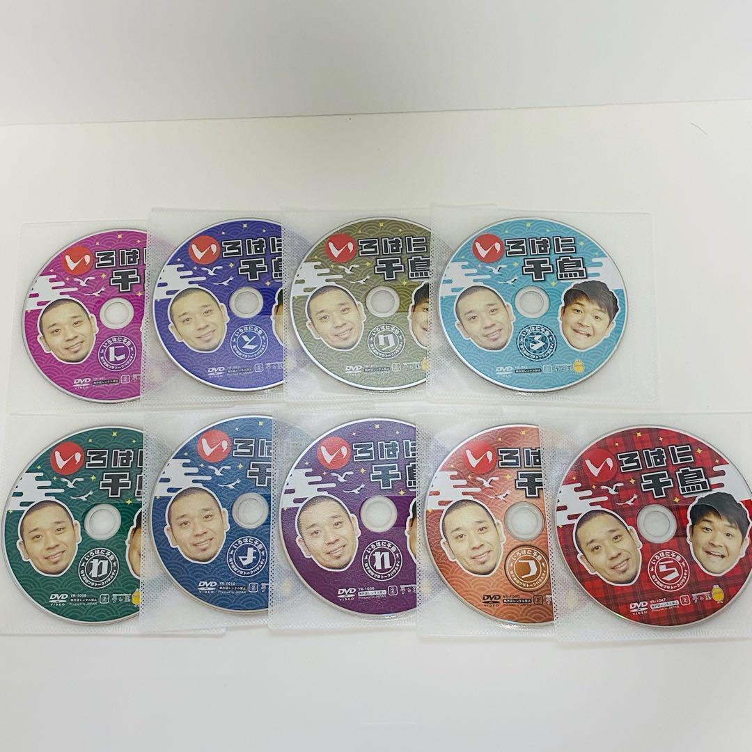 いろはに千鳥　DVD １８枚　レンタル使用品　【①】
