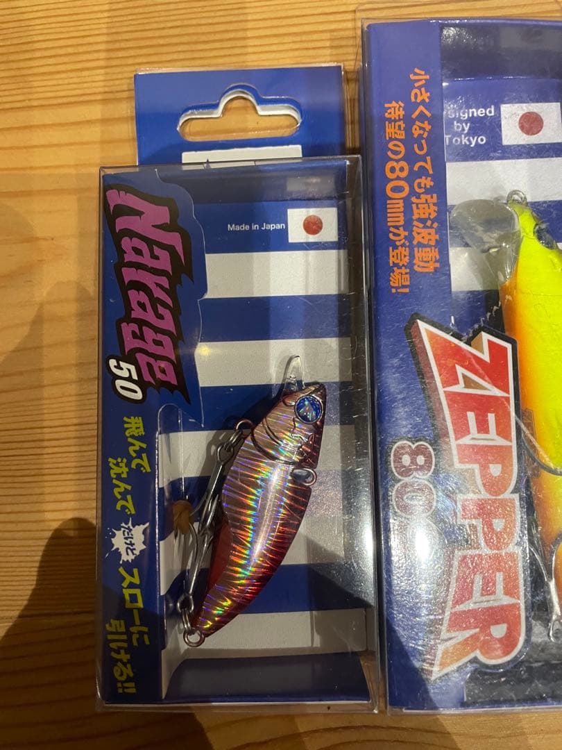 BlueBlue 6点セット