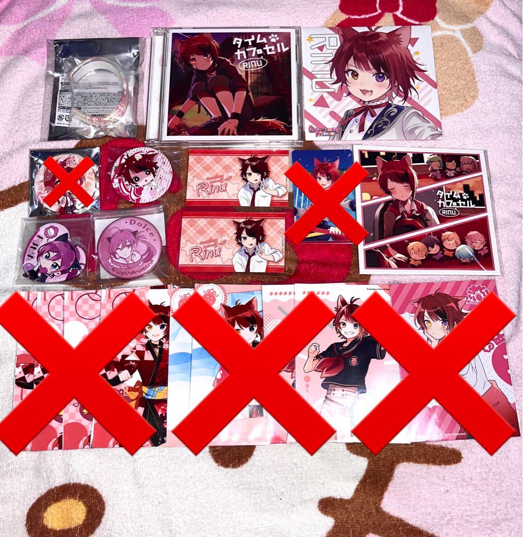 すとぷり　グッズ　まとめ売り　CD訳あり　莉犬　ころん　さとみ　ジェル　ななもり