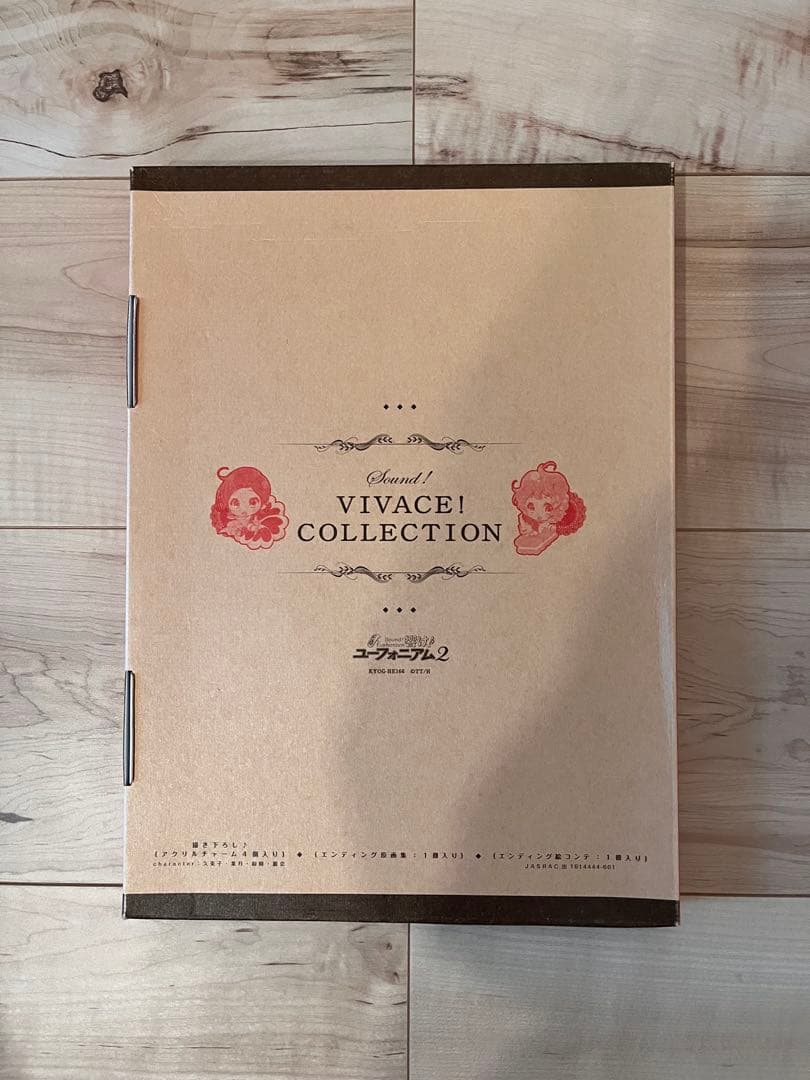 響けユーフォニアム　Sound! VIVACE! COLLECTION