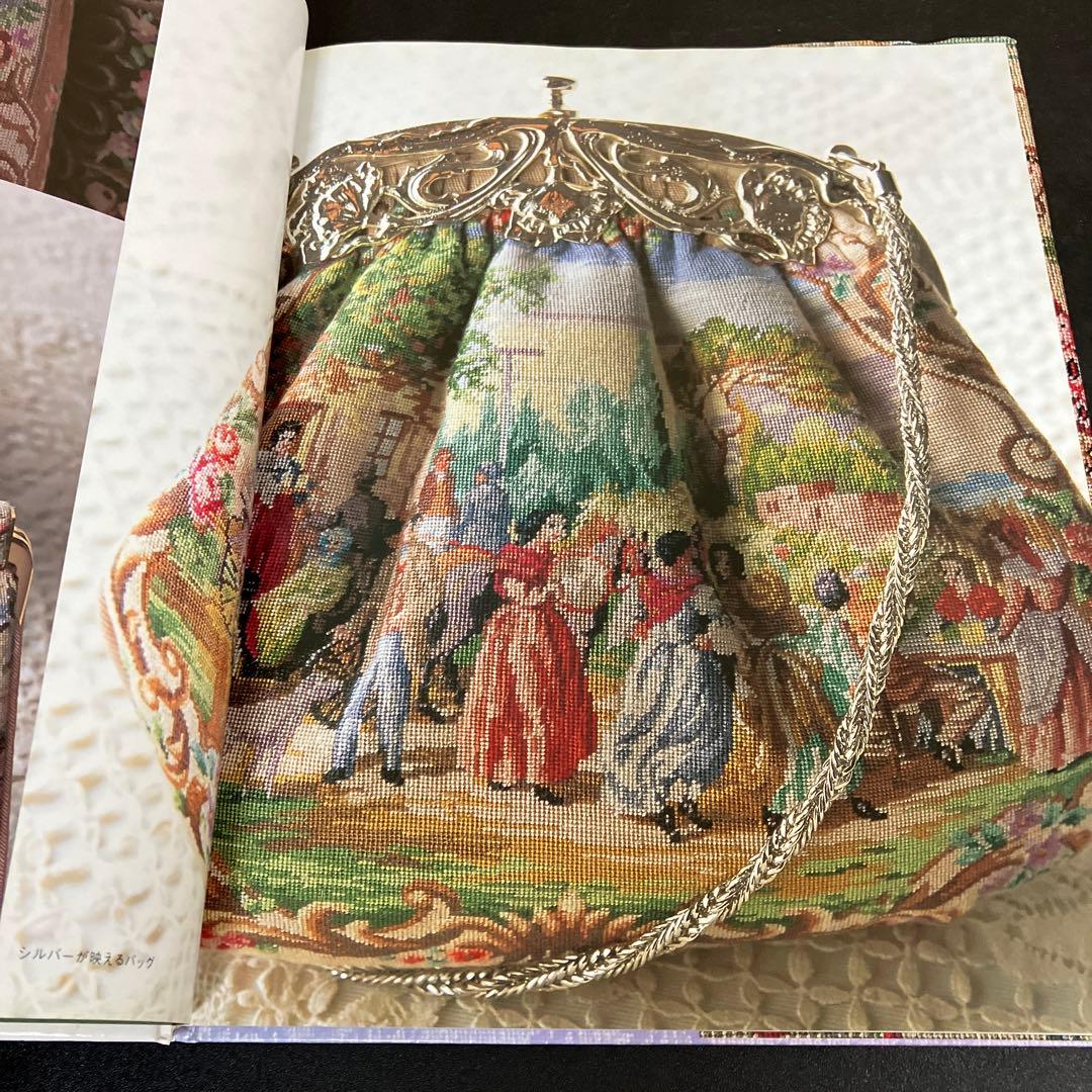 プチポアン 刺しゅうの宝石　 久家 道子 日本ヴォーグ社