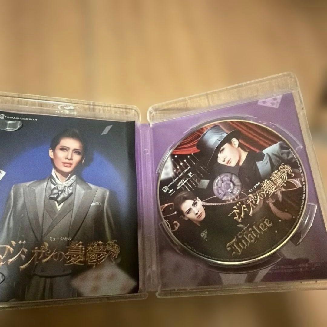 花組 博多座公演 マジシャンの憂鬱/Jubilee(ジュビリー)