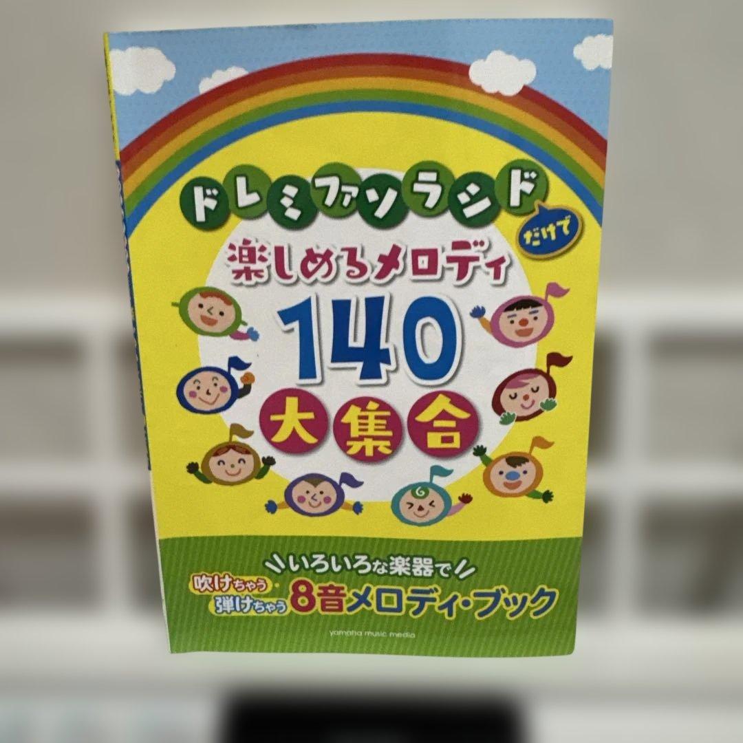 lk-516 カシオ　casio キーボード　楽譜本付き