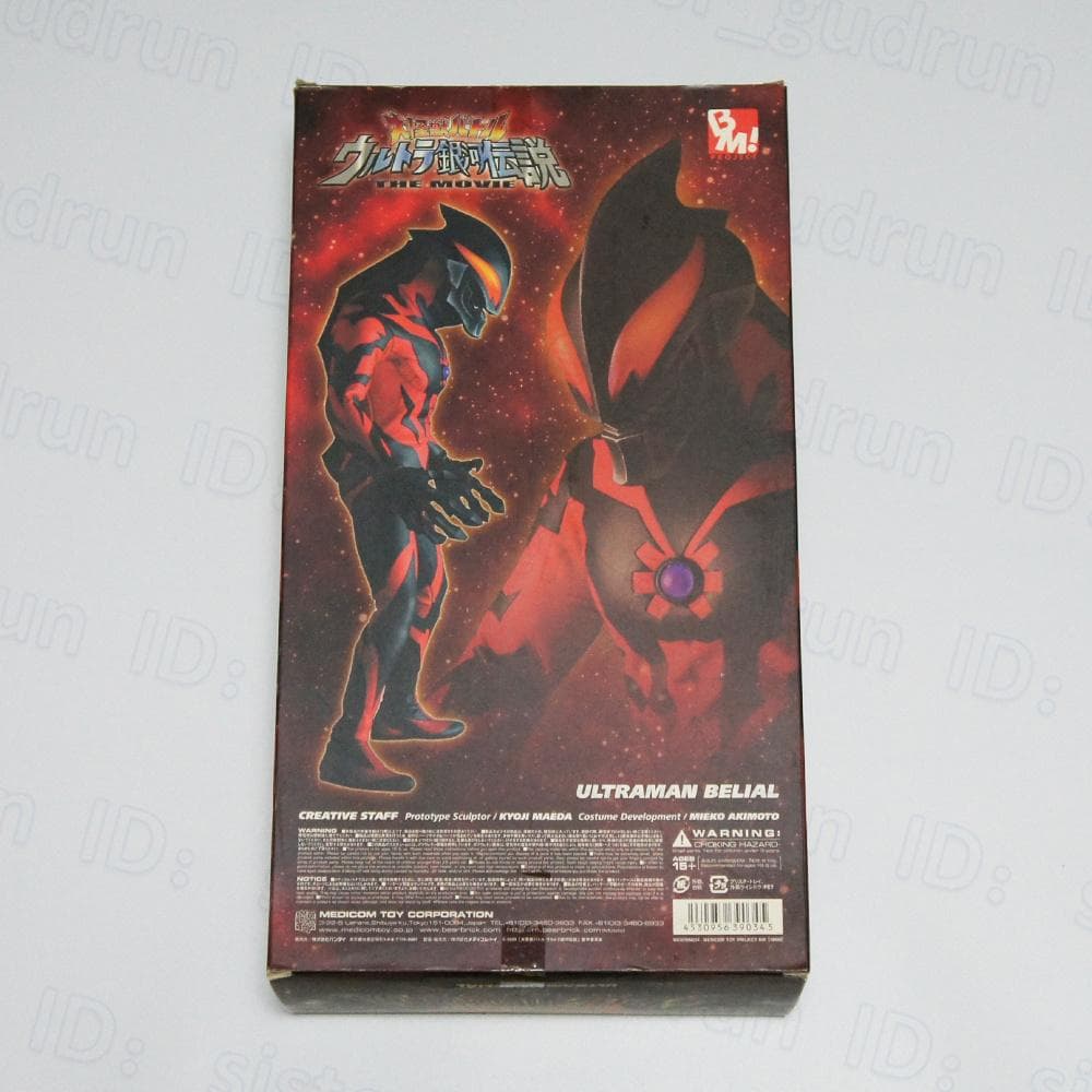 【未開封】　PBM　ウルトラマンベリアル　1/6 フィギュア
