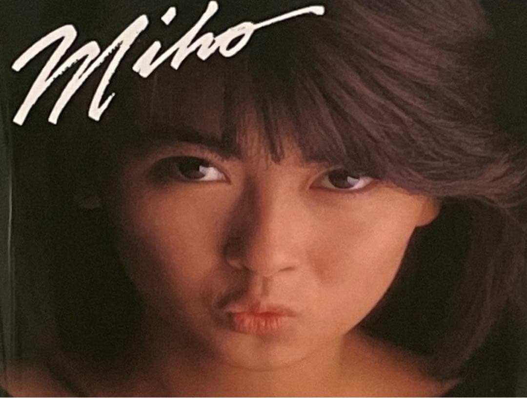 MIHO NAKAYAMA中山美穂8cm cd新品未開封