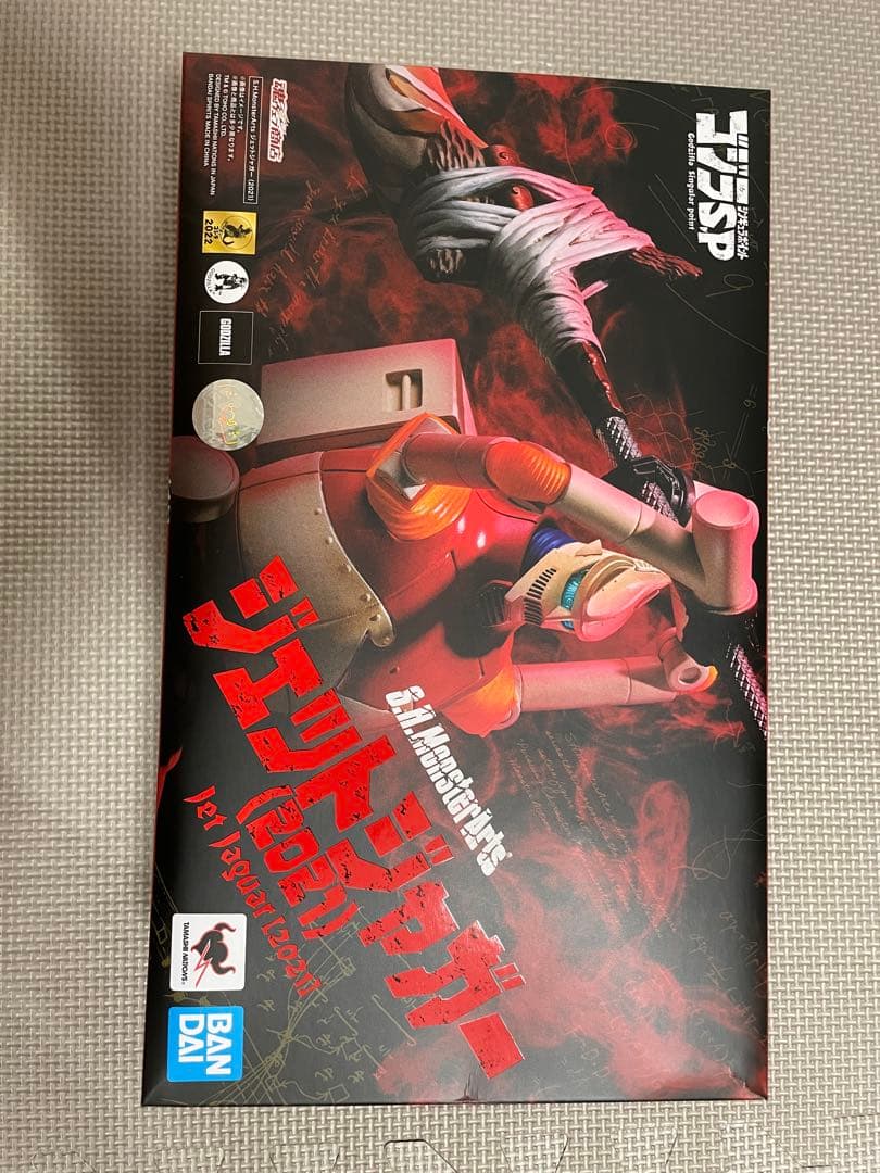 S.H. MonsterArtsゴジラ　ウルティマ、ジェットジャガー　セット！