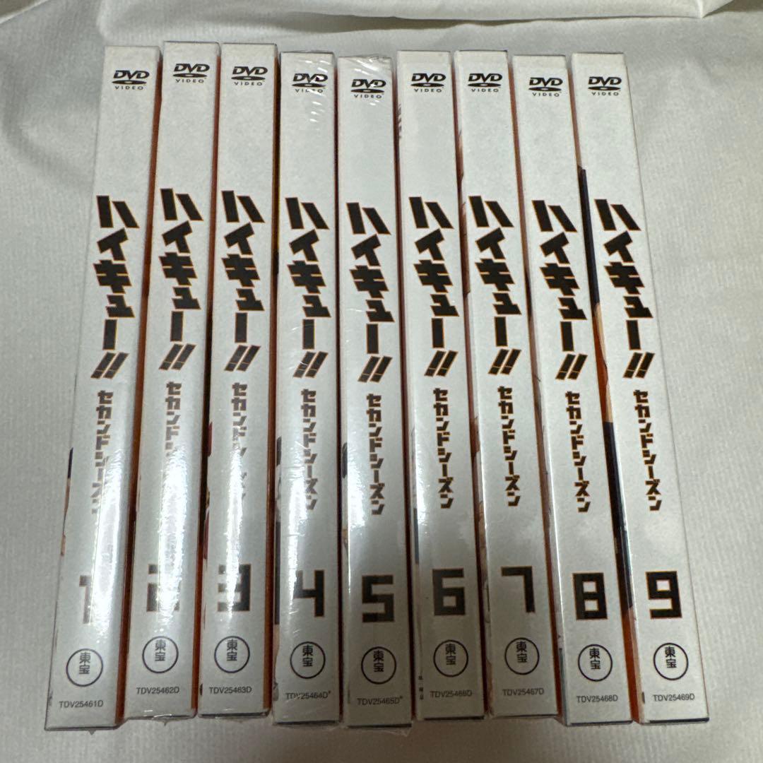 新品未開封 ハイキュー!! セカンドシーズン DVD 全9巻セット 完全初回生産