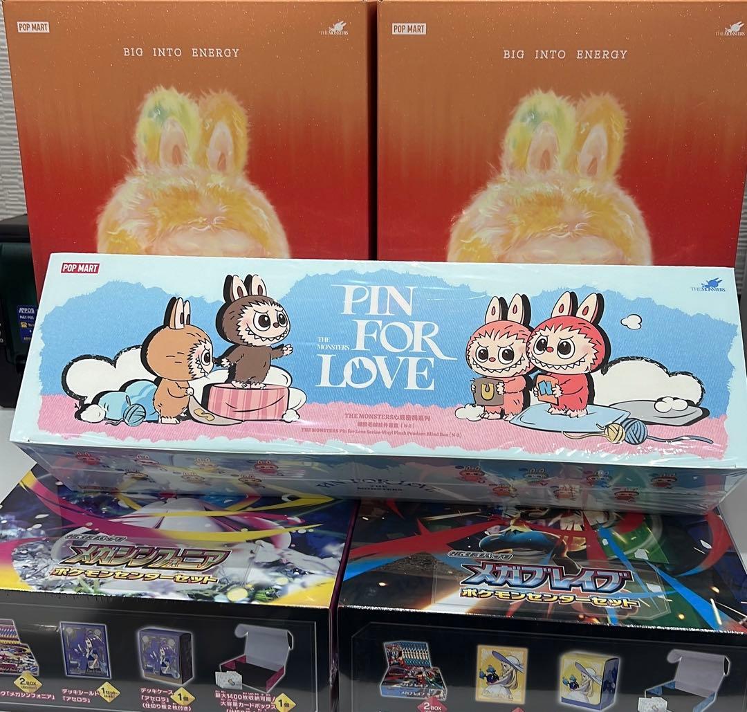 THE MONSTER PIN FOR LOVEシリーズ ぬい ぐるみN-Z