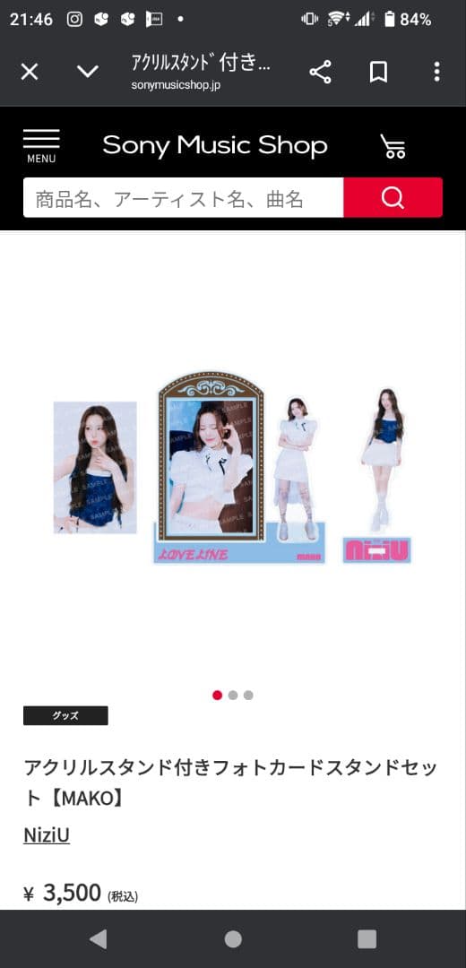 NiziU アクリルスタンド フォトカードセット