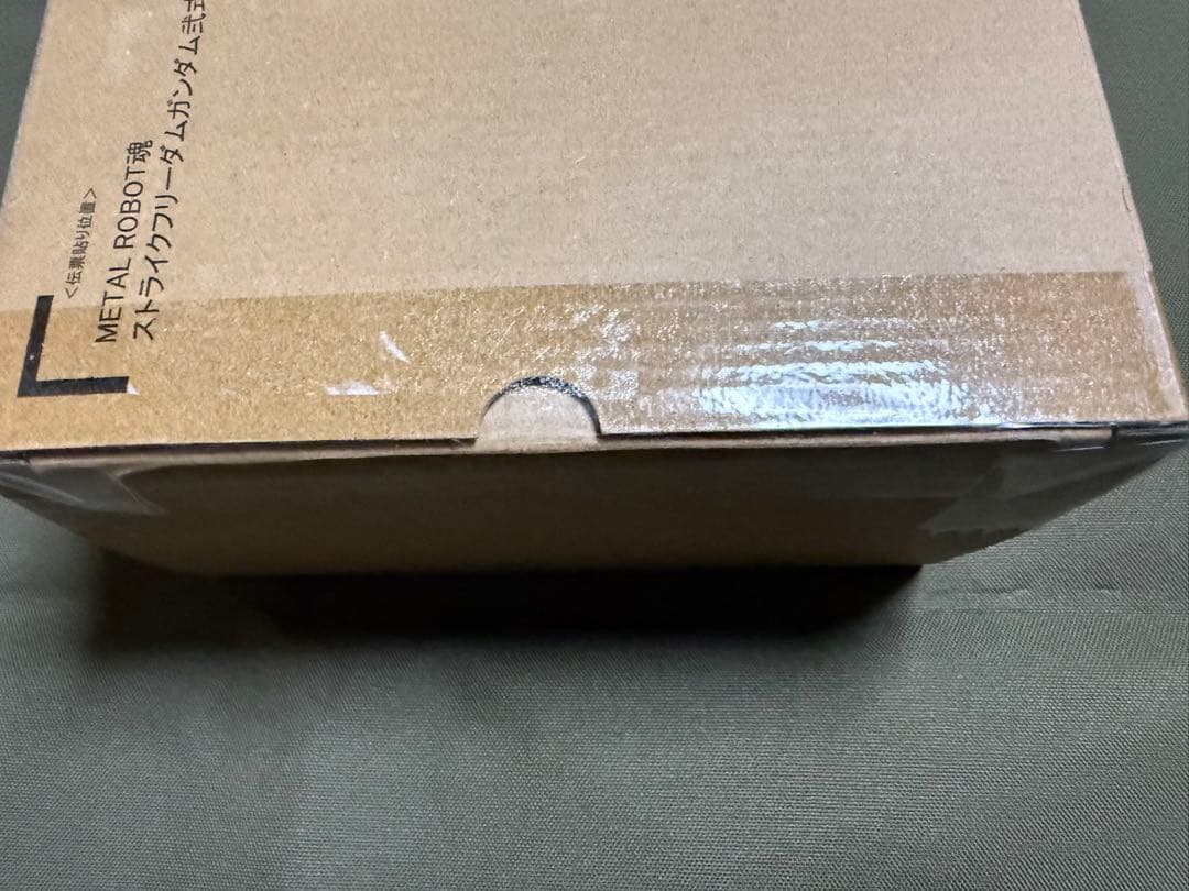 メタルロボット魂 ストライクフリーダムガンダム弐式&プラウドディフェンダー