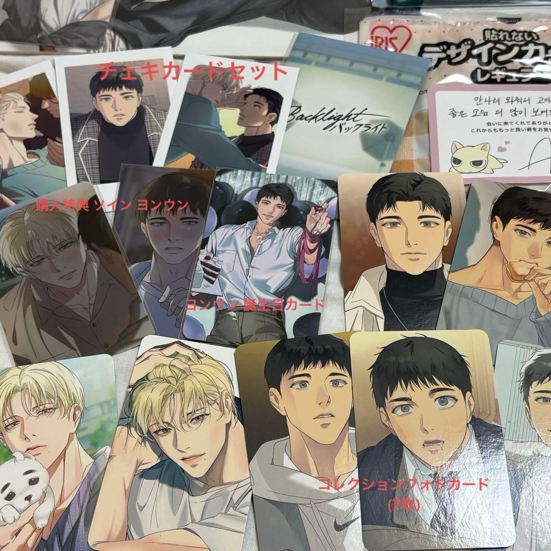 山*口様 Backlight バックライト 入場特典 ソイン ヨンウン 誕生日