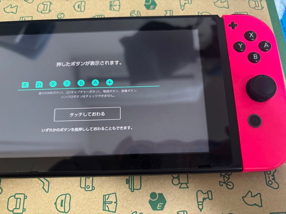 Switch本体
