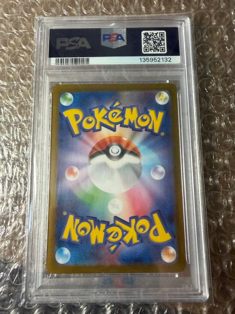 美品PSA10ヒロシマのピカチュウ GEM MT 10